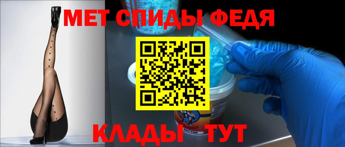 АМФЕТАМИН  АМФЕТАМИН Розовый  Вход с VPN  Алапаевск 