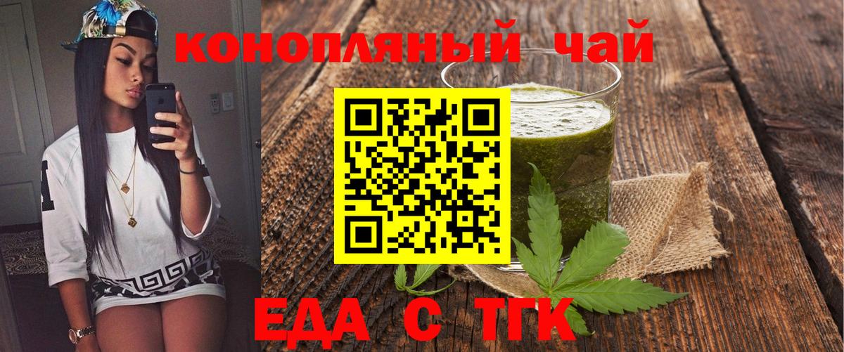 Canna-Cookies марихуана  Вход с VPN  Алапаевск 