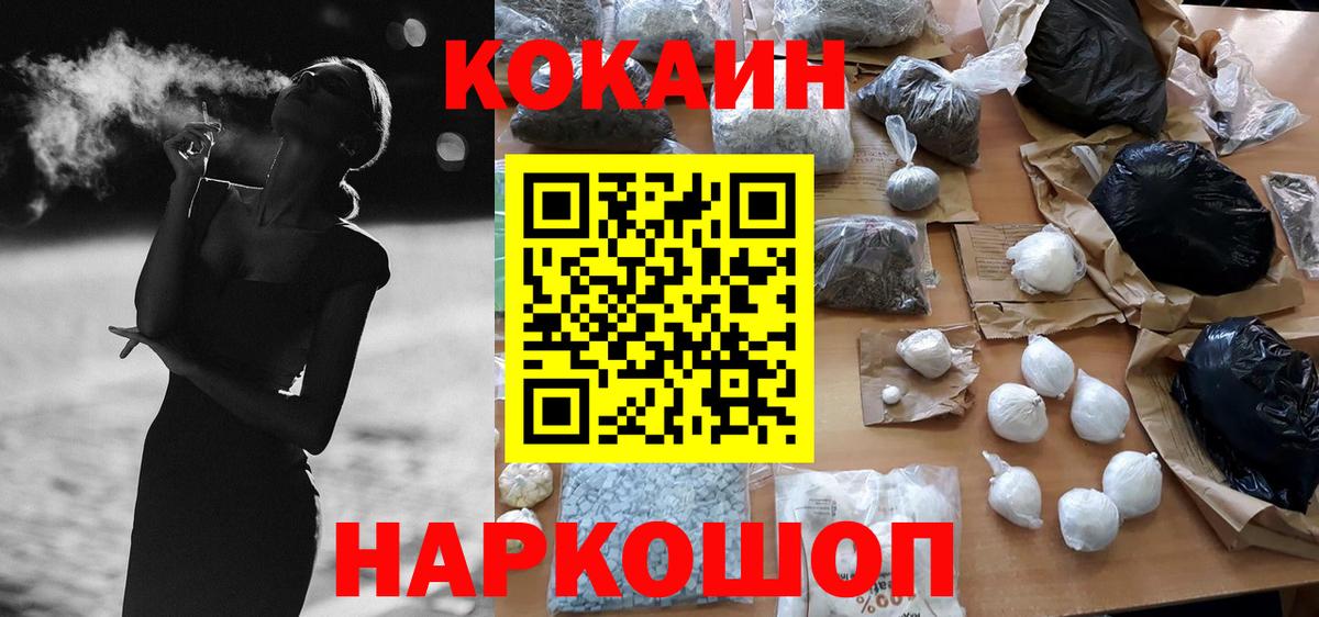 КОКАИН 98% Алапаевск