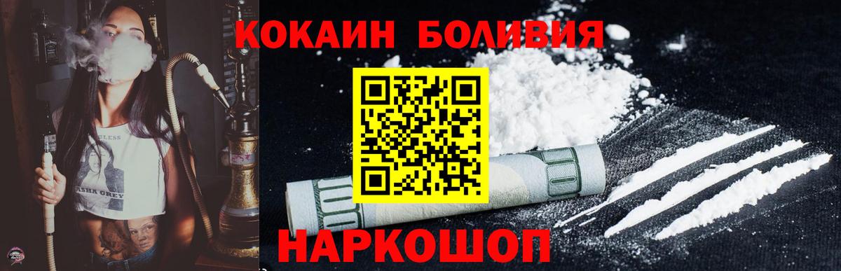 как найти наркотики  COCAIN  Алапаевск  Вход с VPN  Cocaine 97%  Cocaine 98% 