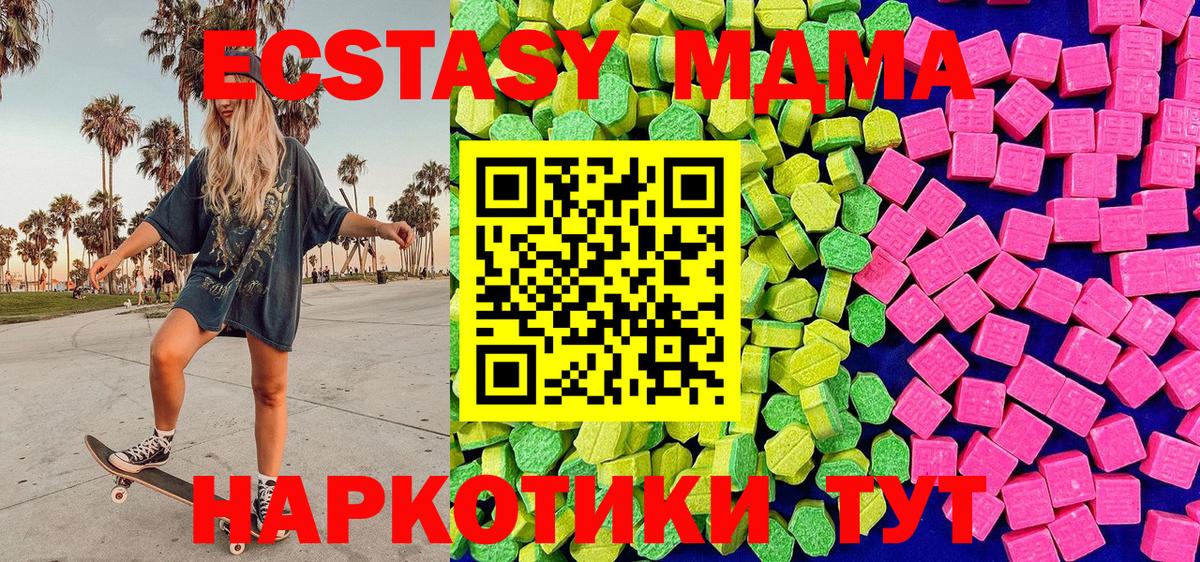 ЭКСТАЗИ louis Vuitton  ЭКСТАЗИ ешки  Вход с VPN  ЭКСТАЗИ  Алапаевск 