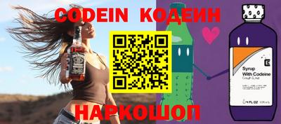 шишки Будённовск