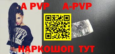 шишки Будённовск