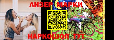 синтетический гашиш Бугуруслан