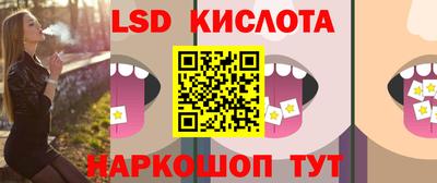 синтетический гашиш Бугуруслан