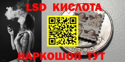 каннабис Бузулук