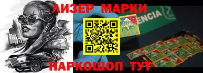 синтетический гашиш Бугуруслан