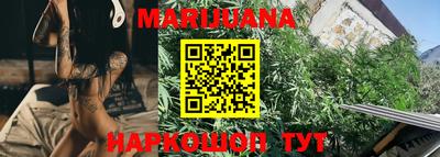 шишки Будённовск