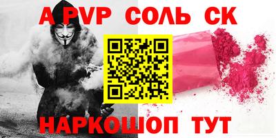 синтетический гашиш Бугуруслан