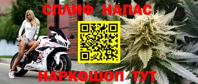 синтетический гашиш Бугуруслан
