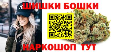 синтетический гашиш Бугуруслан