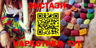 шишки Будённовск