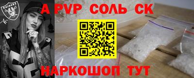 синтетический гашиш Бугуруслан