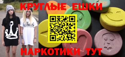 синтетический гашиш Бугуруслан