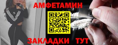 синтетический гашиш Бугуруслан