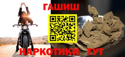 шишки Будённовск