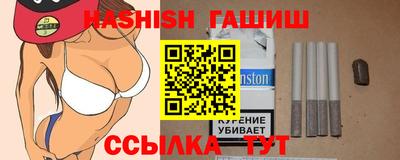 каннабис Бузулук
