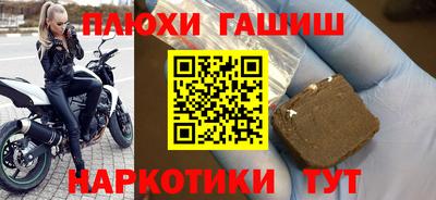 каннабис Бузулук