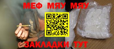 синтетический гашиш Бугуруслан
