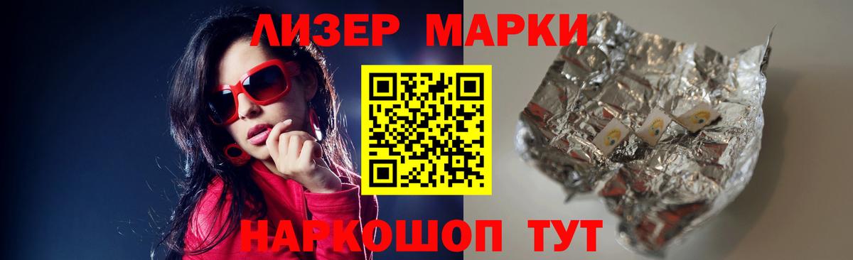 Алапаевск  Лсд 25 экстази кислота  LSD-25 экстази  LSD-25 экстази ecstasy  Вход с VPN 