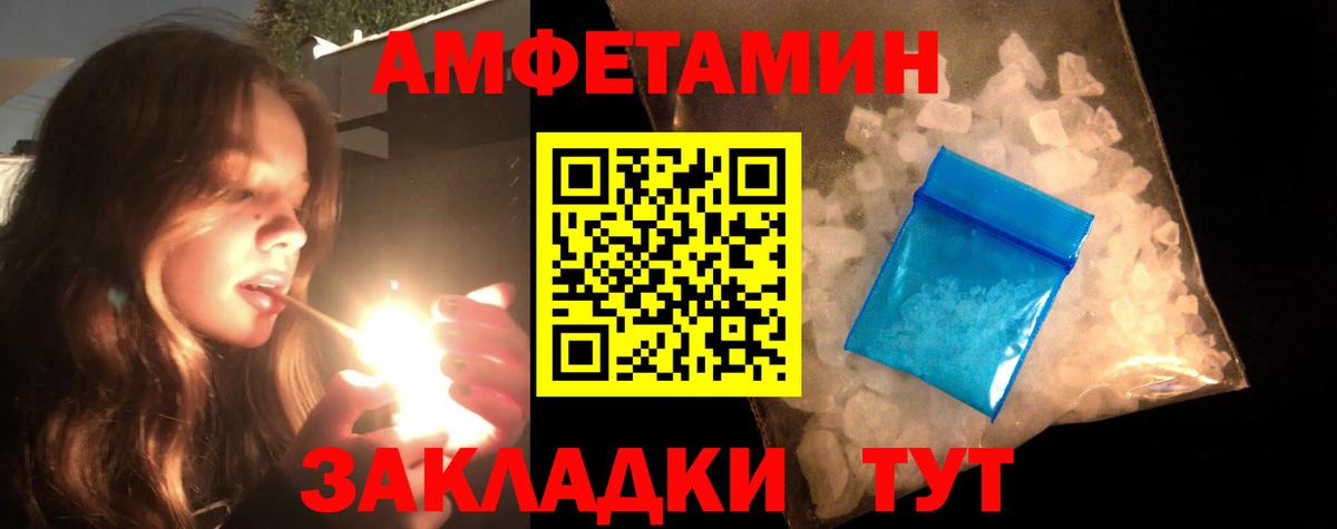Алапаевск  Метамфетамин Декстрометамфетамин 99.9%  Вход с VPN 