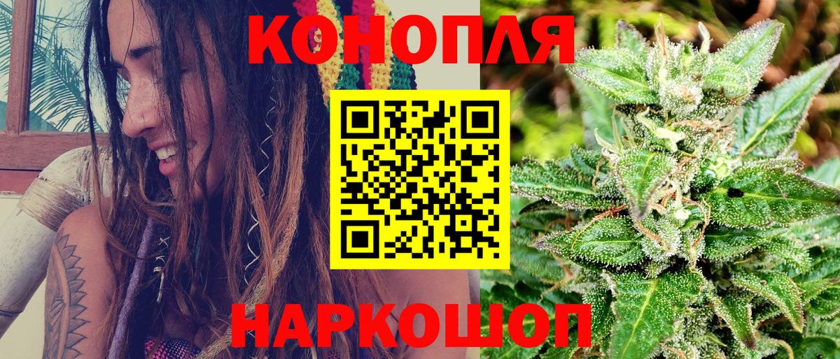 МАРИХУАНА гибрид Алапаевск